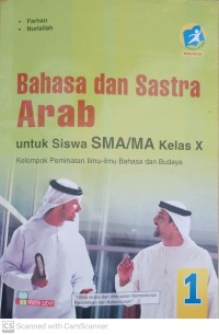 Image of Bahasa dan Sastra Arab untuk Siswa SMA/MA Kelas X